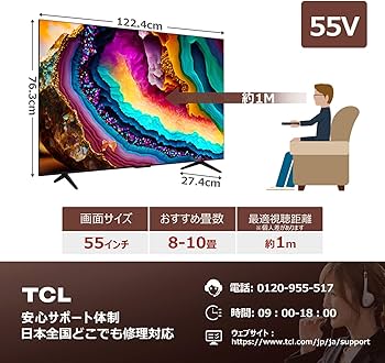 TCL55型 Amazon | TCL 55V型 4K テレビ Google TV ネット動画対応 120Hz